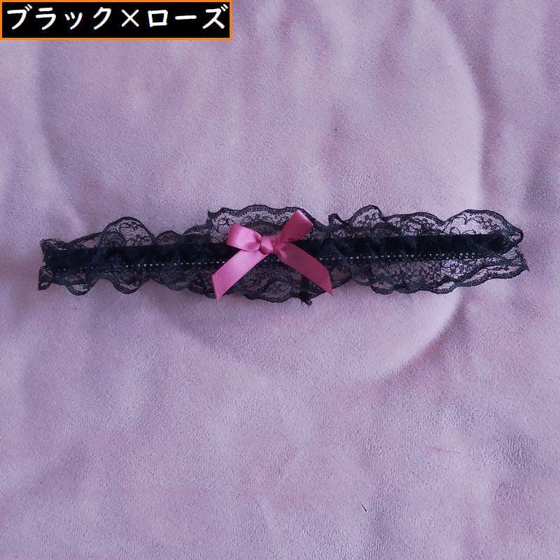 ガーターリング 総レース フリル リボン 太もも用アクセサリー レッグ