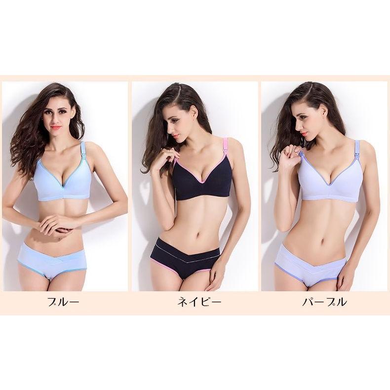 マタニティブラ ショーツ 上下セット インナー 授乳 ストラップオープン ノンワイヤー モールドカップ 無地 ボーダー シンプル パイピング バイカラ｜plusnao｜28