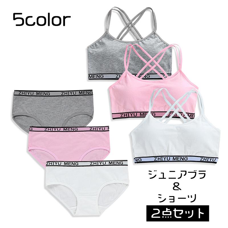 plusnao（プラスナオ） インナーセット ジュニアブラ スタンダード