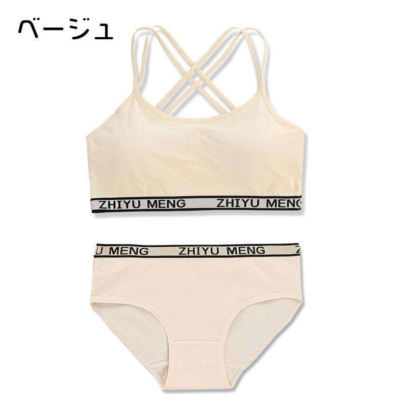 plusnao（プラスナオ） インナーセット ジュニアブラ スタンダード