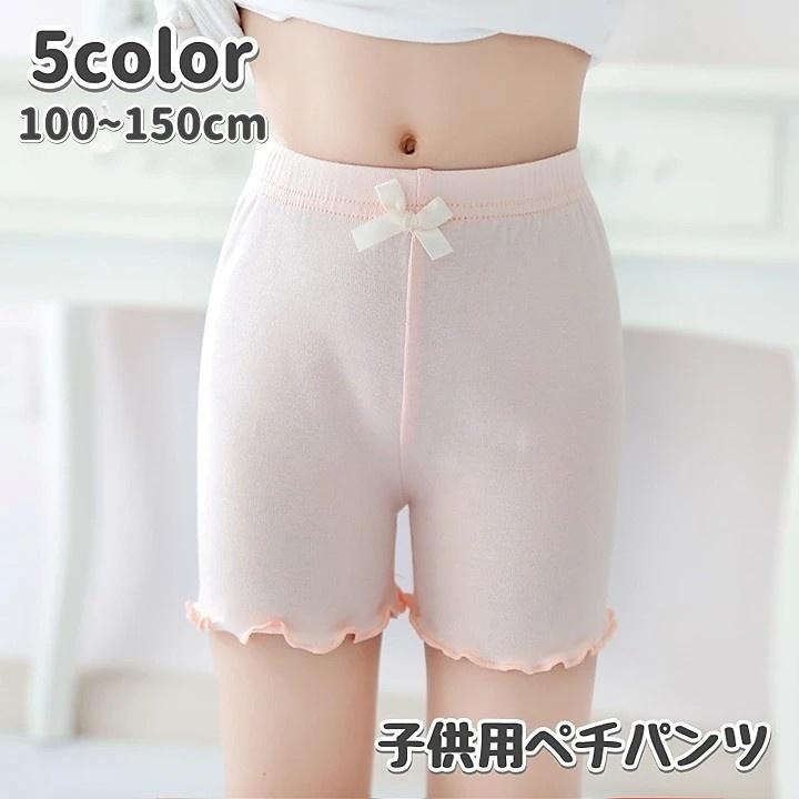 plusnao（プラスナオ） ペチパンツ オーバーパンツ タップパンツ