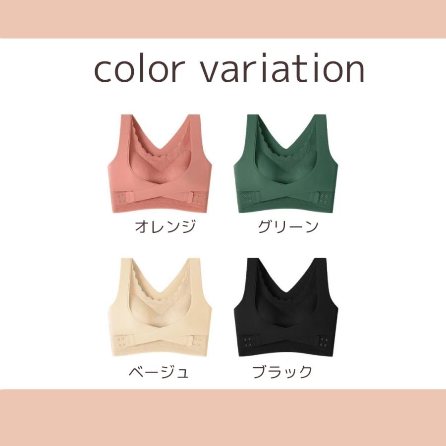 plusnao（プラスナオ） 姿勢サポートブラ ナイトブラ ノンワイヤーブラ