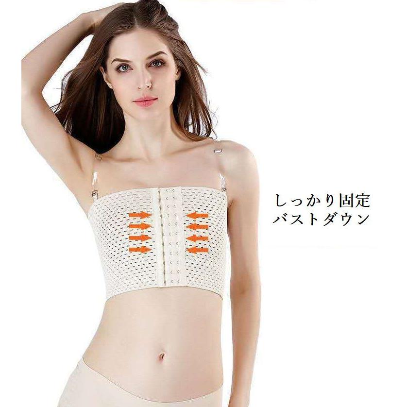 plusnao（プラスナオ） ブラジャー 小さくみせるブラ ガードル 補正