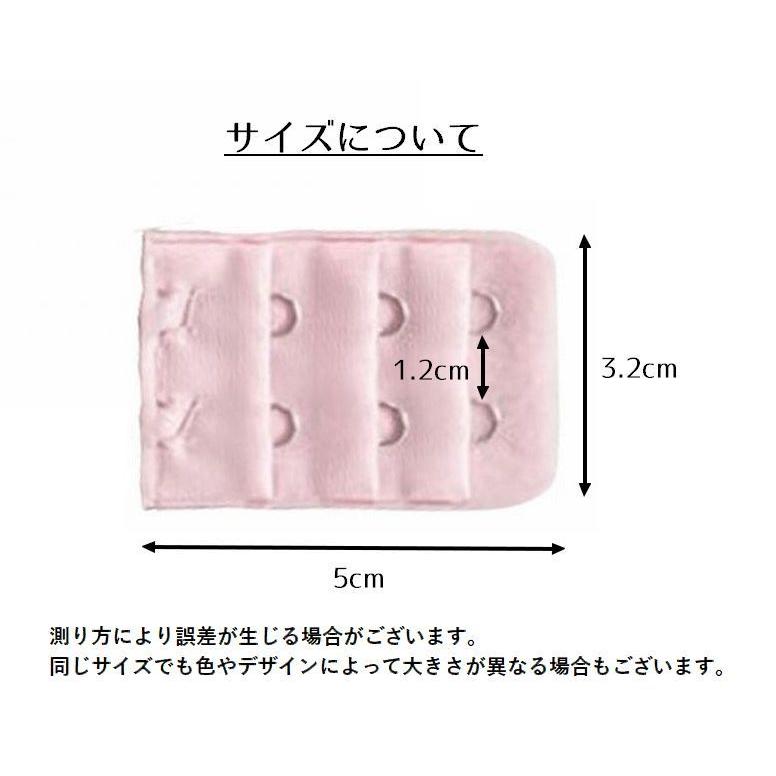 店内全品対象 ブラ延長ホック 2列3列3段 黒黄ベージュ6枚セット ブラジャー アジャスター ブラ延長ホック 2列3列3段 黒黄ベージュ6枚セット ブラジャー アジャスター