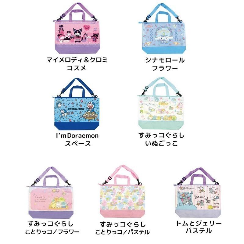 plusnao（プラスナオ） 2WAYバッグ トートバッグ ショルダーバッグ