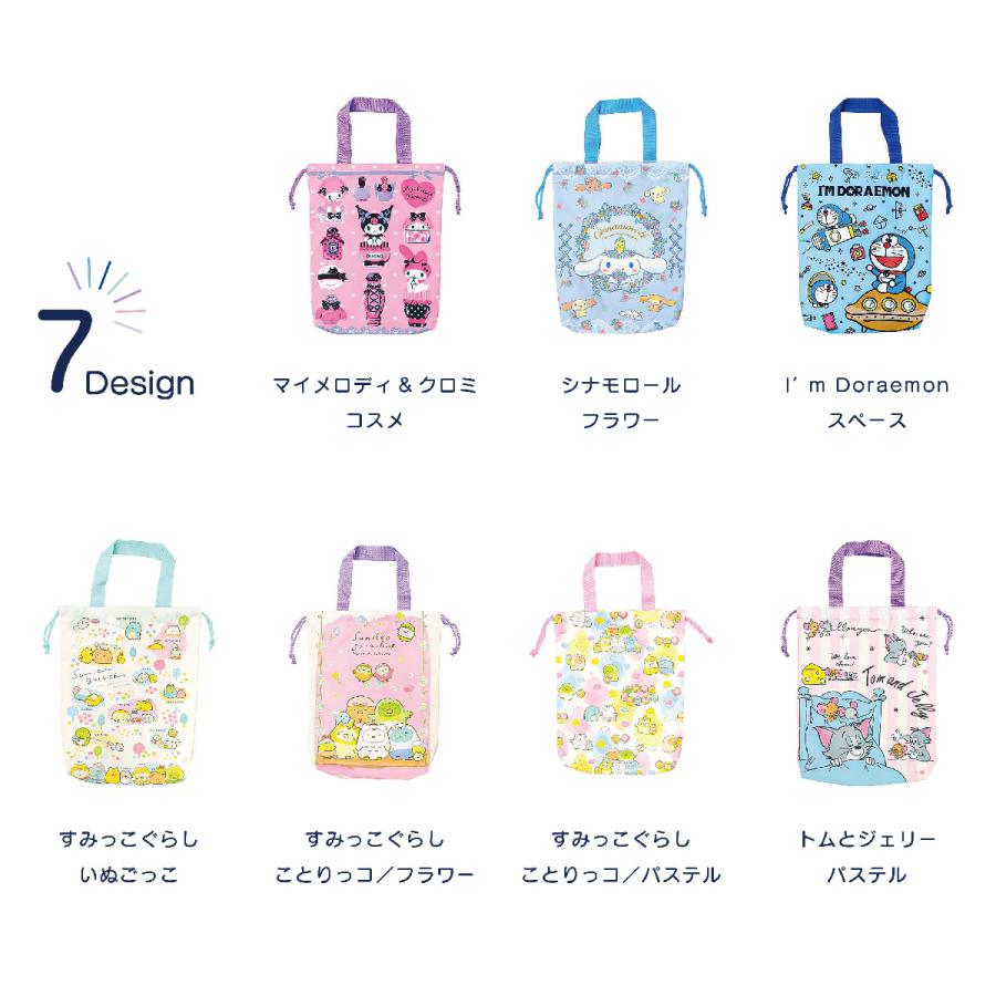 巾着シューズバッグ シューズケース 上履き入れ 上靴 子供 キッズ キャラクター 女の子 男の子 for 入園 入学 マイメロディ クロミ シナモロー | plusnao | 10