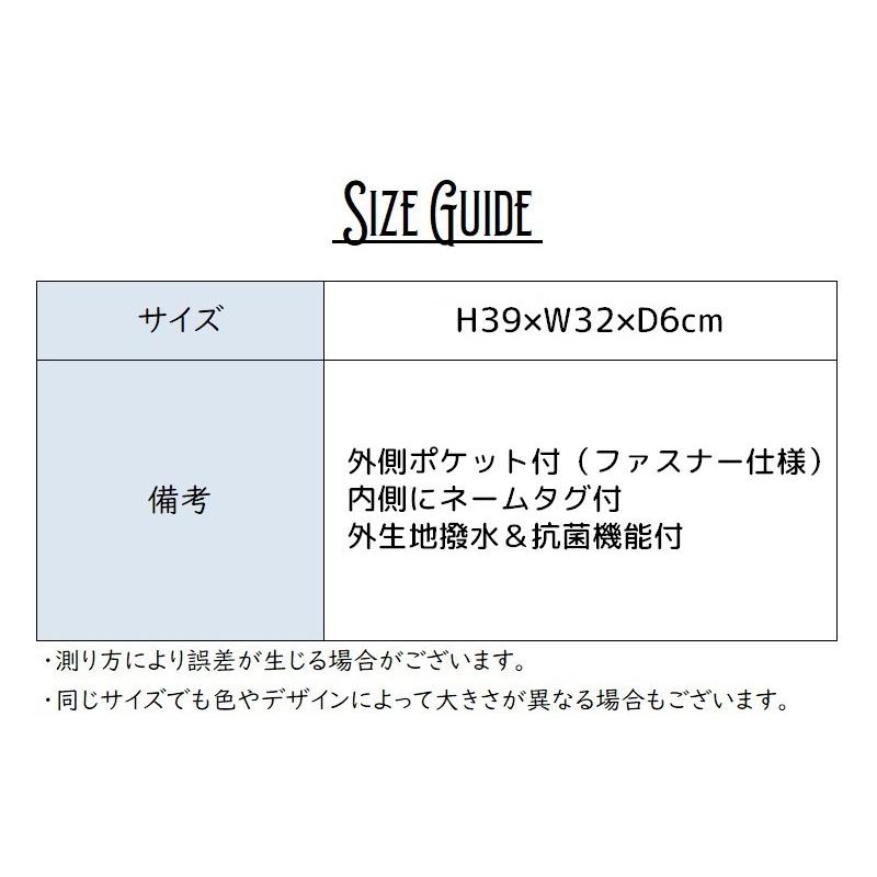 巾着シューズバッグ シューズケース 上履き入れ 上靴 子供 キッズ キャラクター 女の子 男の子 for 入園 入学 マイメロディ クロミ シナモロー | plusnao | 12