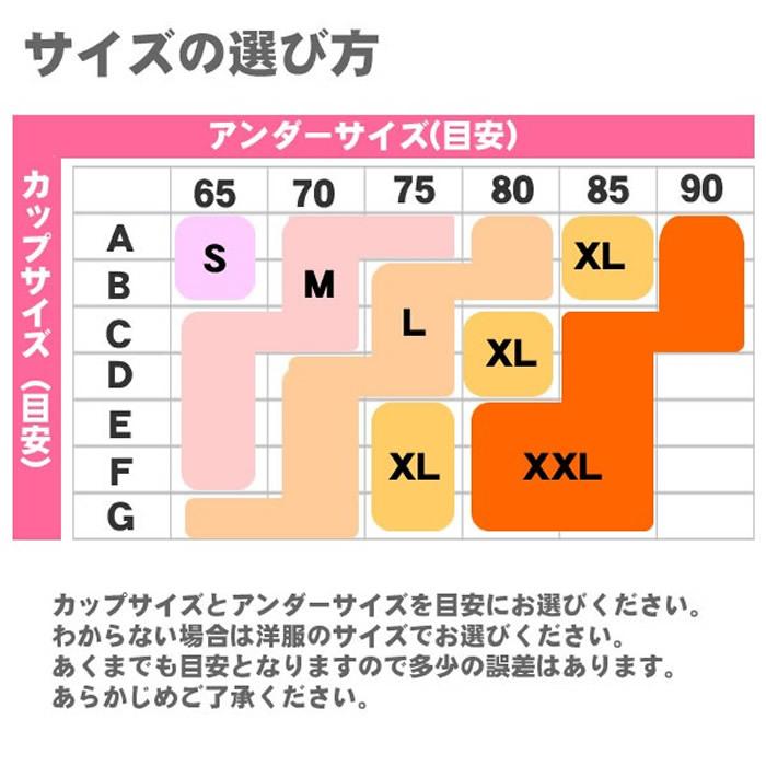 ノンワイヤーブラジャー ブラジャー 大きいサイズ スポーツ スポーツブラ スポーツブラジャー 楽ちん リラックス カップ付き パット付き 下着 ジム｜plusnao｜27