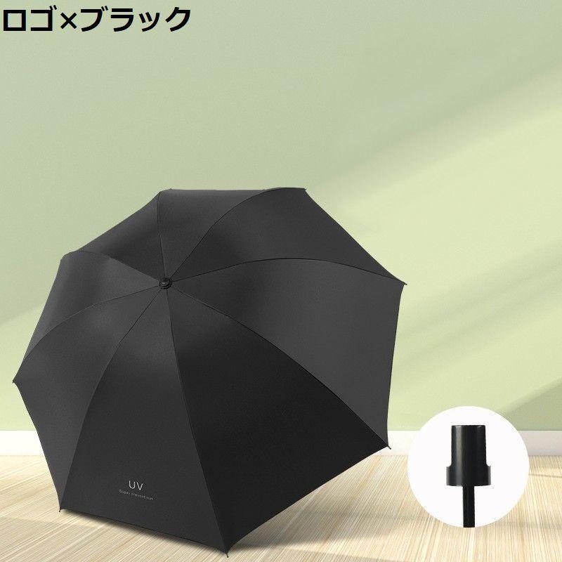 5%OFF-折り畳み傘 折りたたみ傘 晴雨兼用 雨傘 日傘 レディース メンズ 8本•骨 大きめ UV対策 紫外線対策 手動開閉式 無地 花柄 コンパクト 携帯 ロゴ×ベージュ• 折りたたみ傘 ブラック メンズ レディース 晴雨兼用 紫外線 黒 日傘 雨傘