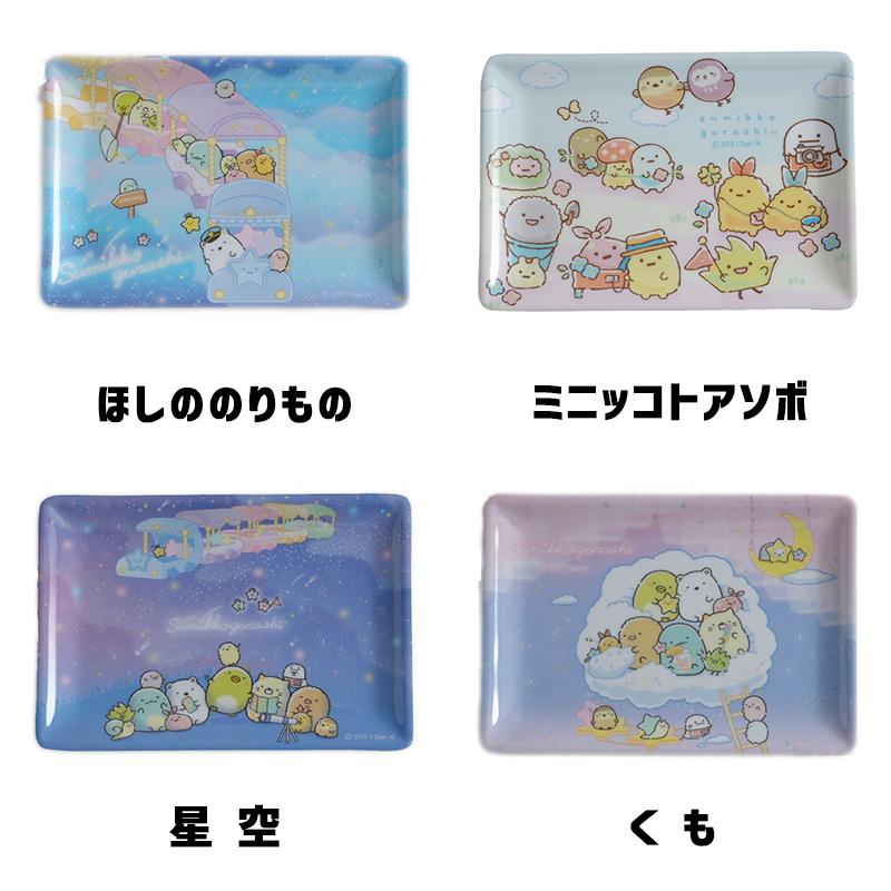 【サンリオ】ハローキティ 日焼けキティ 陶器 トレイ 小物入れ ハローキティ 小物入れ｜サンリオオンラインショップ本店 - 公式