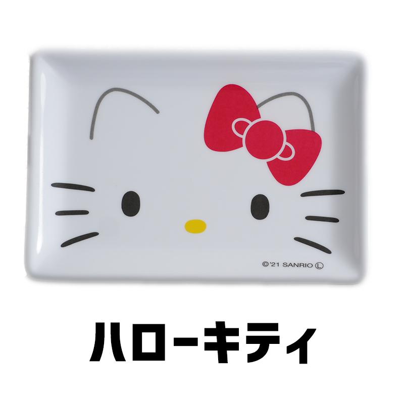 plusnao 小皿 プレートコレクションL 小物入れ トレイ