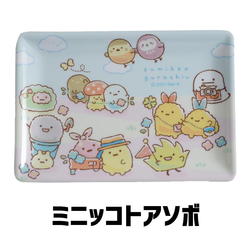 plusnao 小皿 プレートコレクションL 小物入れ トレイ