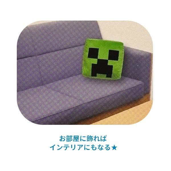 マインクラフト Minecraft ブロッククッション 草ブロック