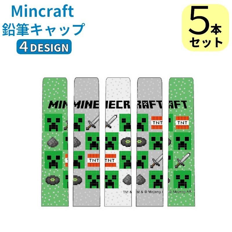 正規店 Minecraft ブロックメモ 集合 マインクラフト Shipsctc Org