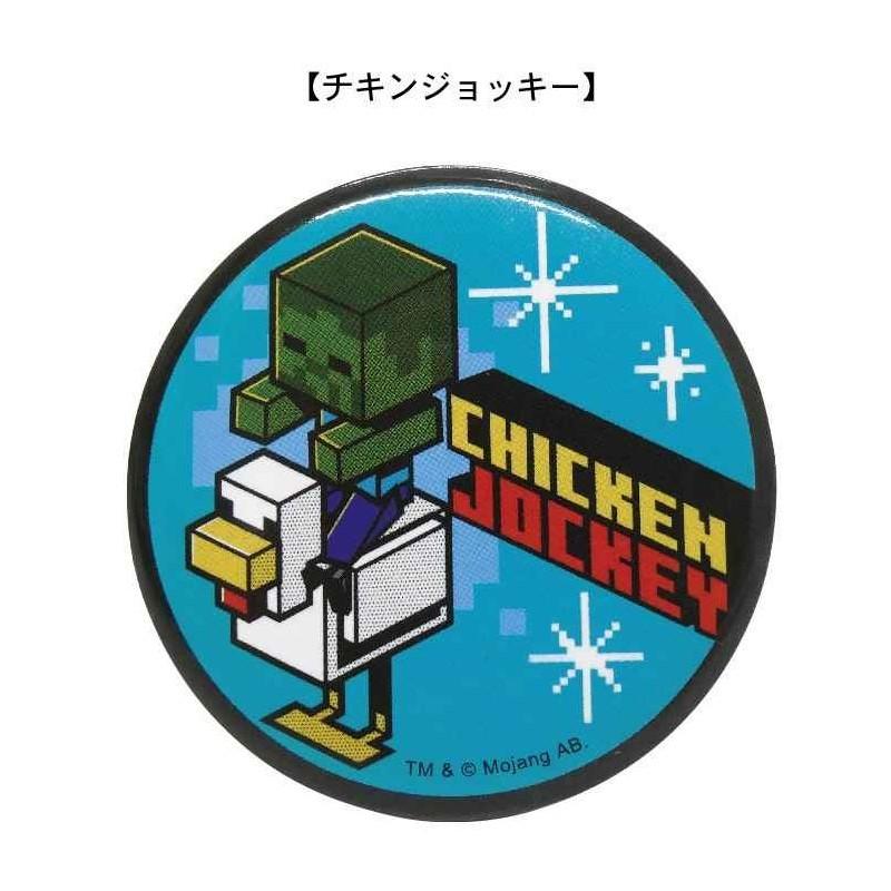 缶バッジ 10個セット マインクラフト Minecraft キャラクター マイクラグッズ 缶バッジコレクション for クリーパー エンダーマン｜plusnao｜07