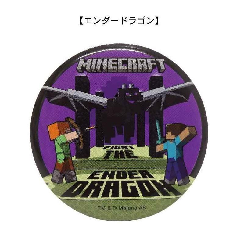 缶バッジ 10個セット マインクラフト Minecraft キャラクター マイクラグッズ 缶バッジコレクション for クリーパー エンダーマン｜plusnao｜09