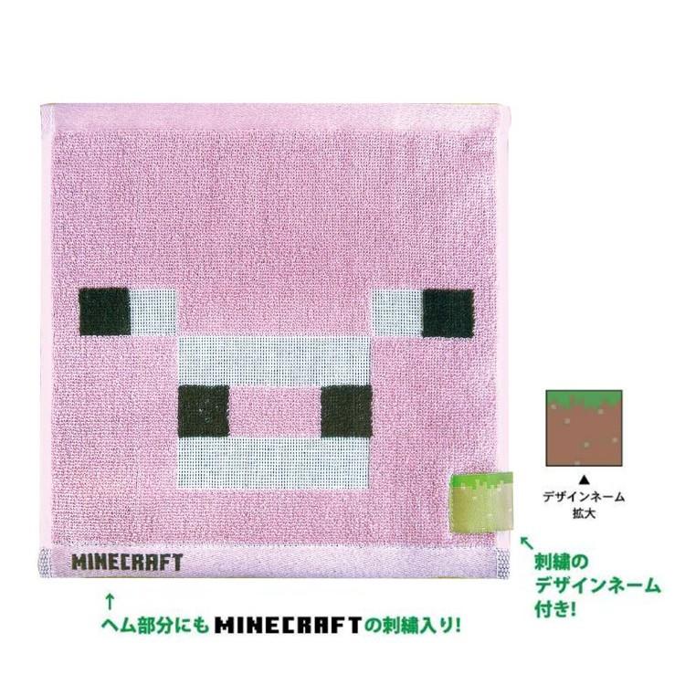 plusnao ハンドタオル マインクラフト Minecraft ミニタオル 25