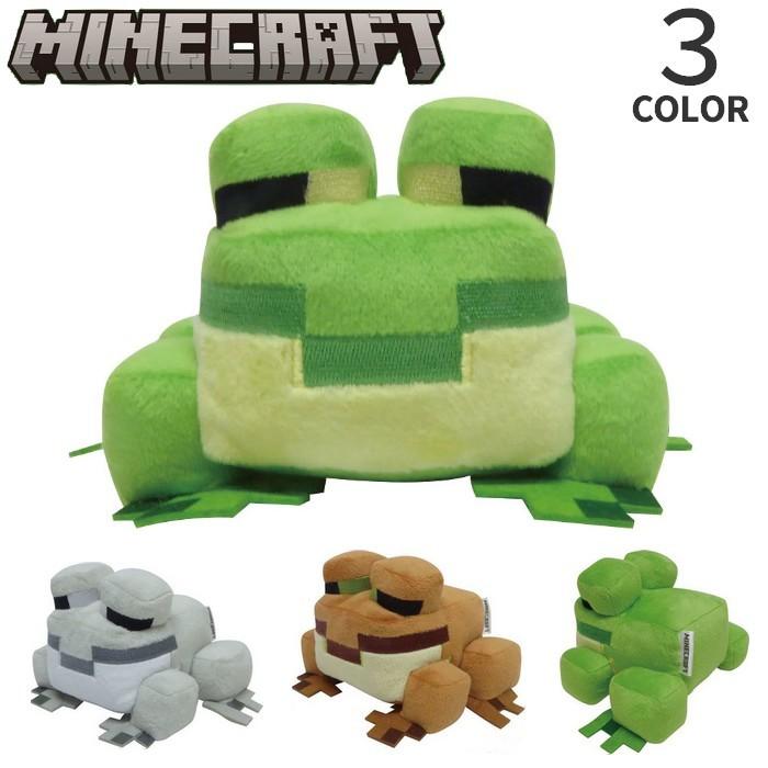 ぬいぐるみ マインクラフト Minecraft カエル 蛙 マイクラグッズ ゲームキャラクター For かわいい 贈り物 プレゼント ギフト Kc Mct Ng5 プラスナオyahoo 店 通販 Yahoo ショッピング