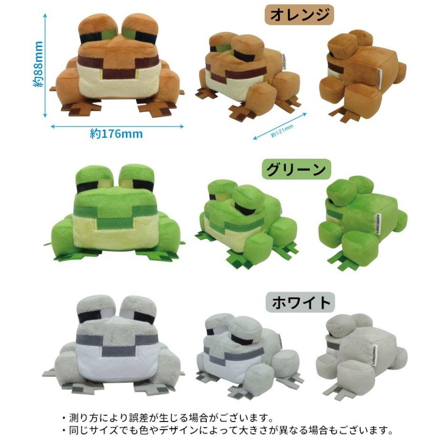 ぬいぐるみ マインクラフト Minecraft カエル 蛙 マイクラグッズ ゲームキャラクター For かわいい 贈り物 プレゼント ギフト Kc Mct Ng5 プラスナオyahoo 店 通販 Yahoo ショッピング