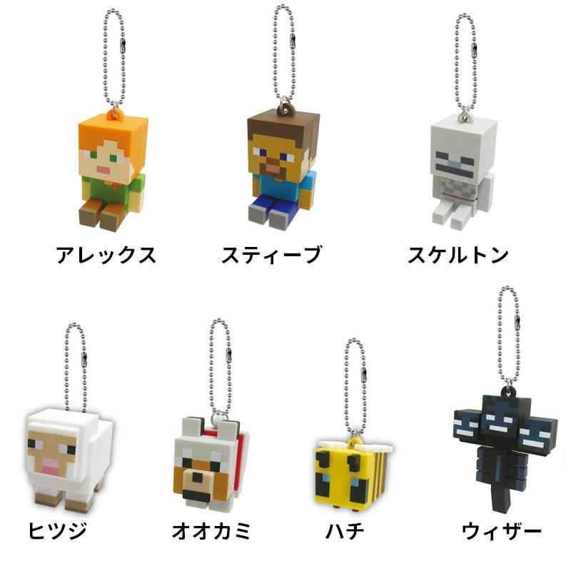 PVCマスコットキーホルダー マインクラフト マイクラ キャラクター