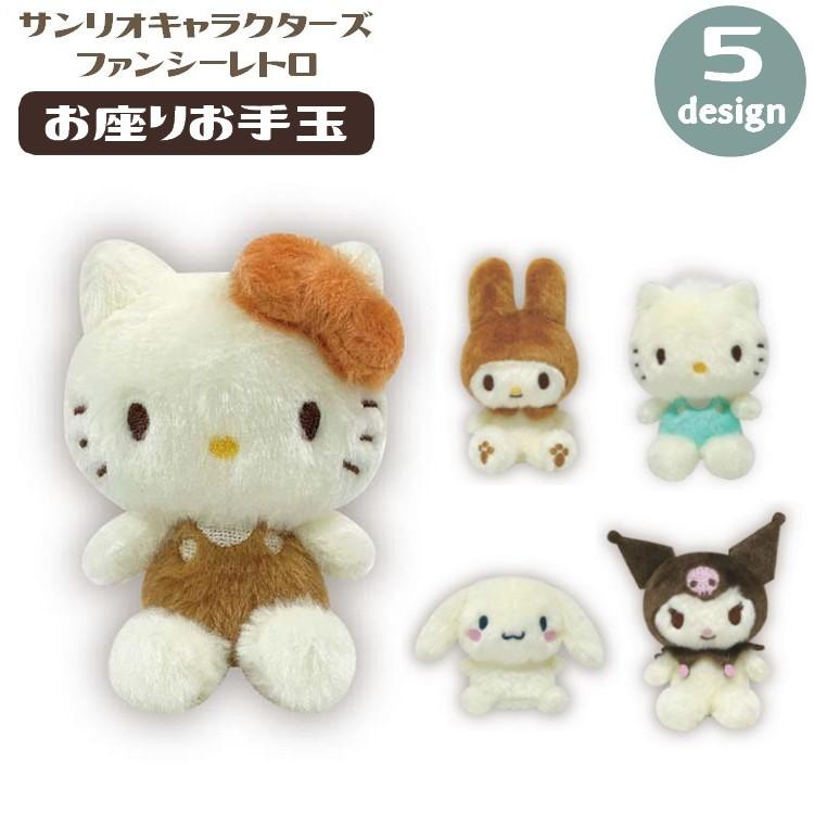 ランキングや新製品 超素敵☆サンリオ☆ぐでたま☆ミニお手玉4