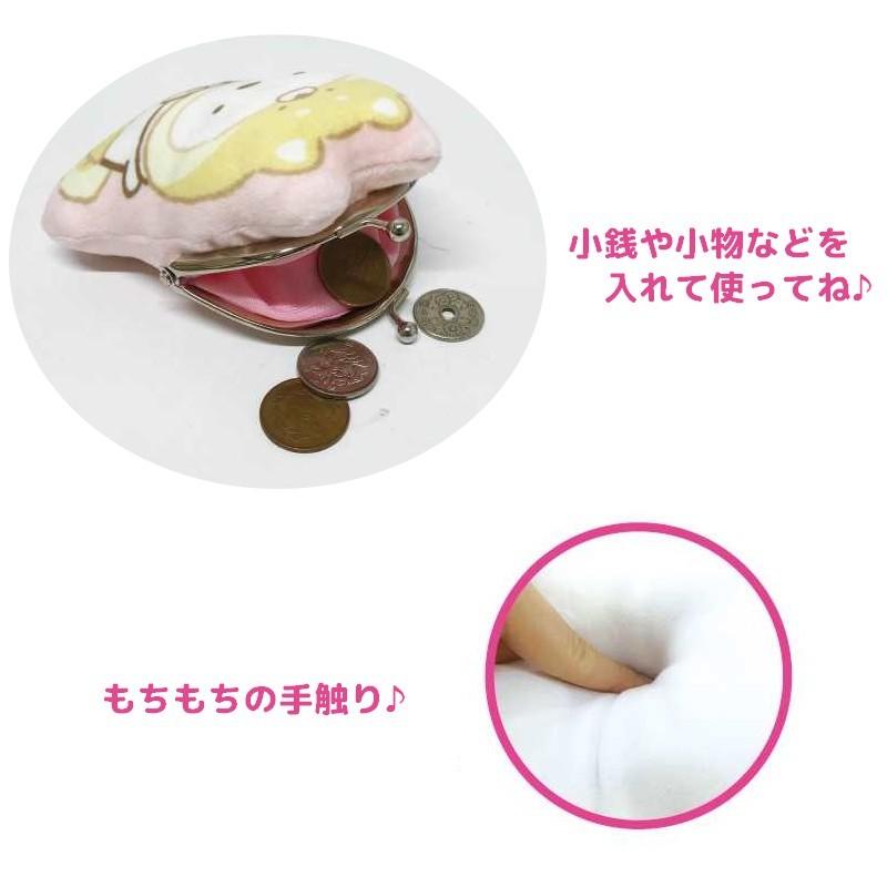 plusnao（プラスナオ） 財布 がまぐち もちもち すみっコぐらし ここが