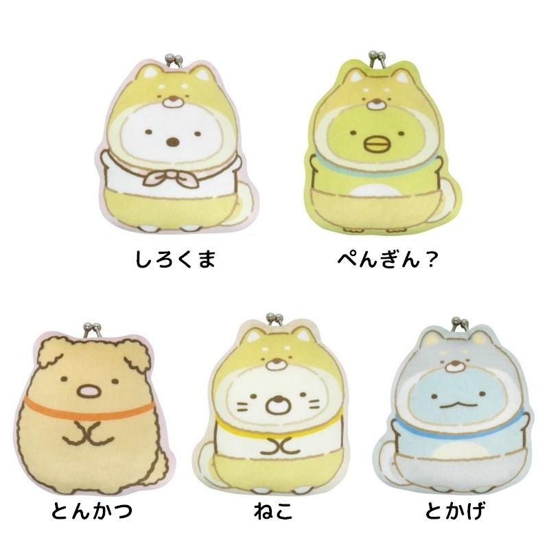 plusnao（プラスナオ） 財布 がまぐち もちもち すみっコぐらし ここが
