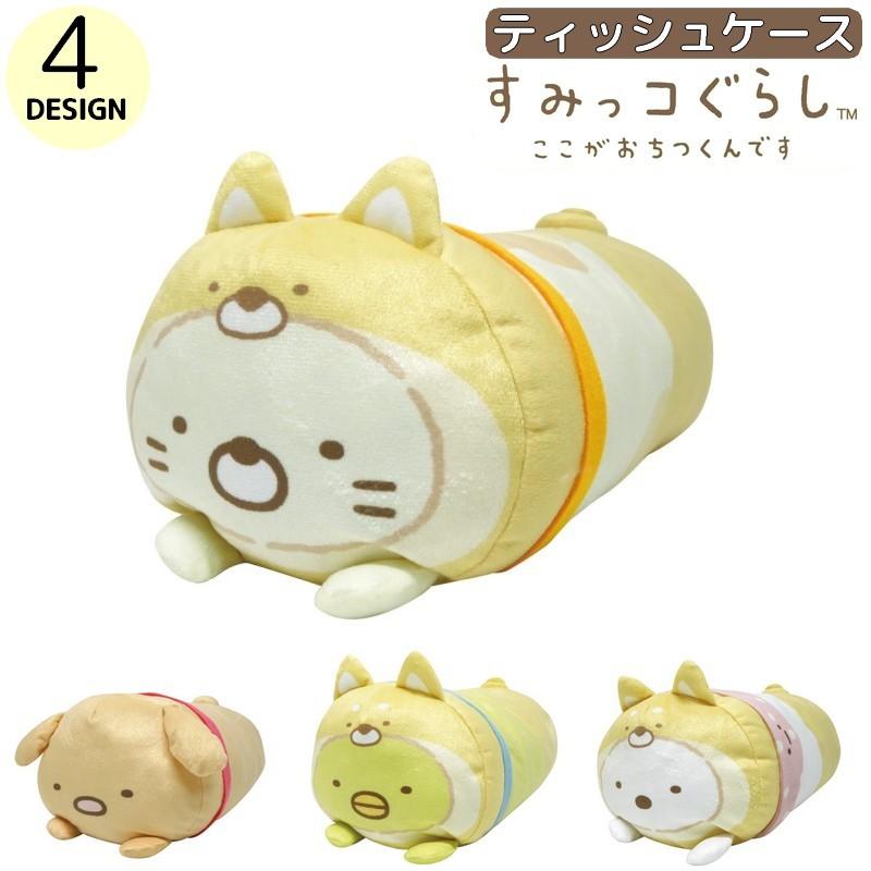 plusnao ティッシュケース ティッシュカバー すみっコぐらし
