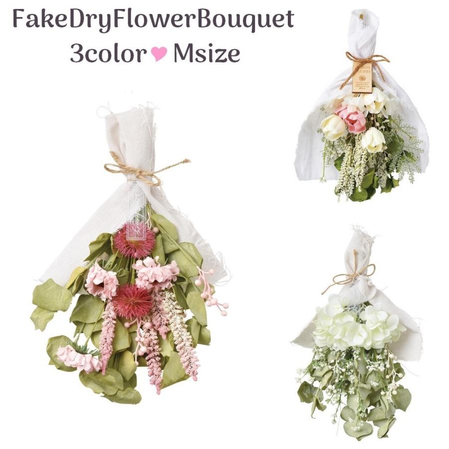 造花 ブーケ 花束 フラワーブーケ Mサイズ かわいい フェイクフラワー イミテーションフラワー 母の日 ギフト 贈り物 プレゼント 記念日 プラスナオ Paypayモール店 通販 Paypayモール