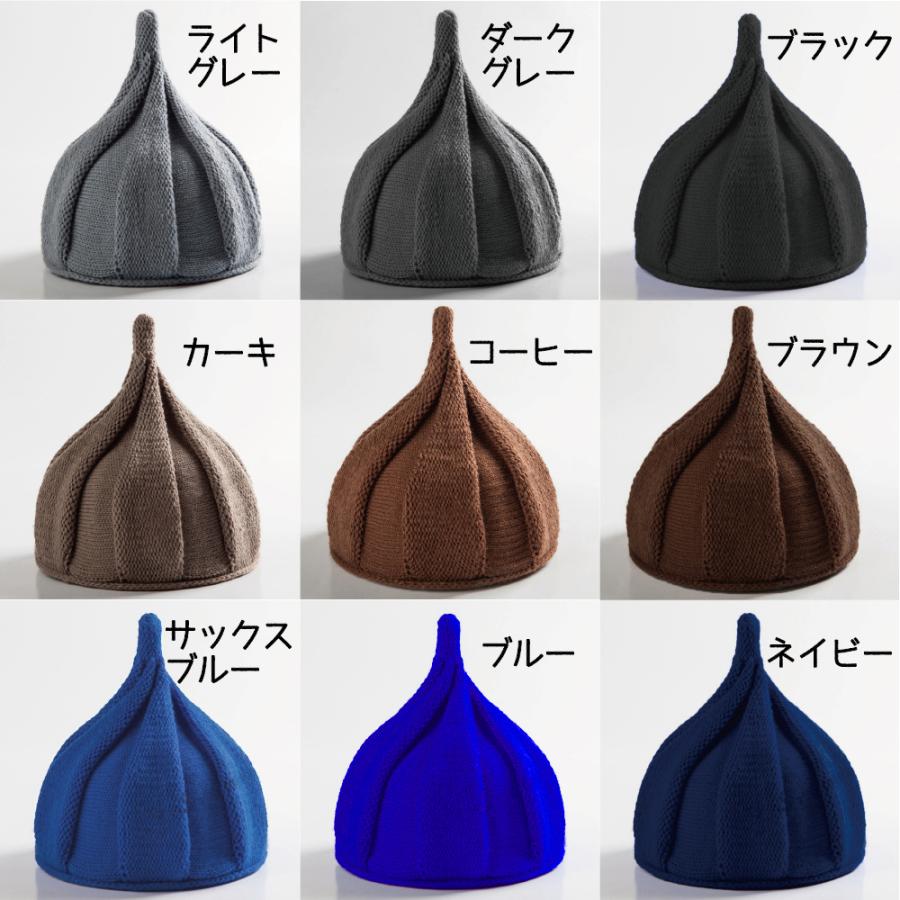 plusnao 同色2点セット 送料無料 とんがり ニット帽 全19色 plusnao 同色2点セット 送料無料 とんがり ニット帽 全19色