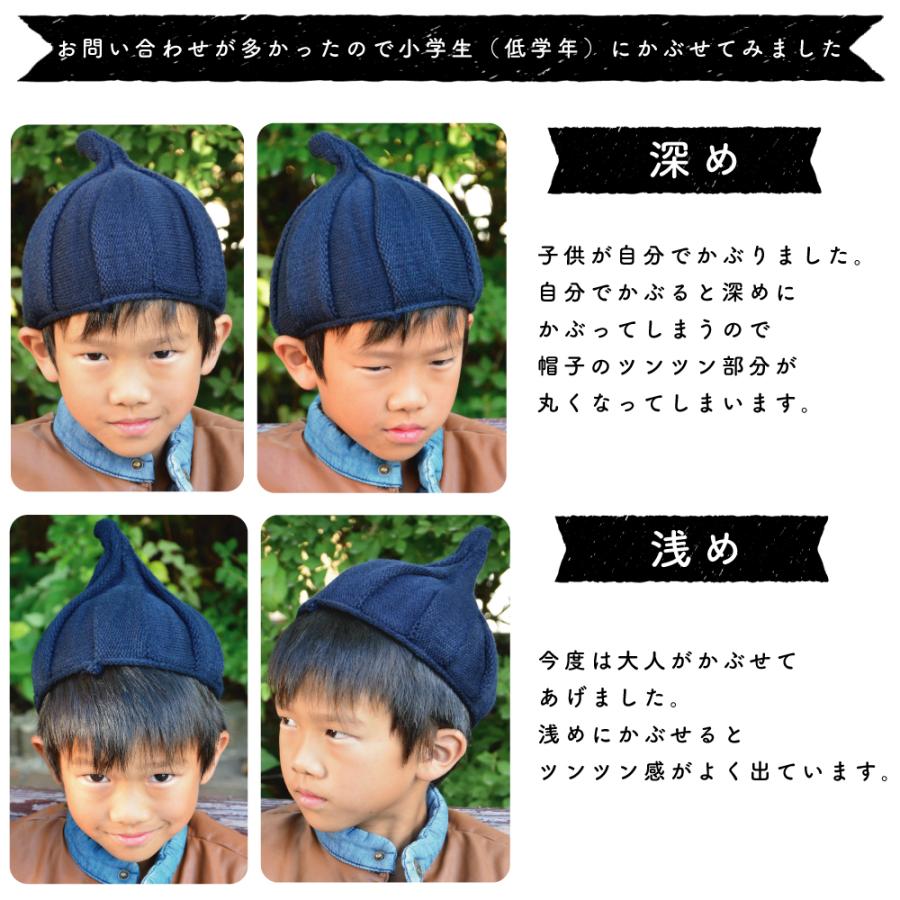 とんがりニット帽 ニット帽 キッズ キッズ帽子 ねじり帽子 柔らか 低価格どんぐり帽子 33