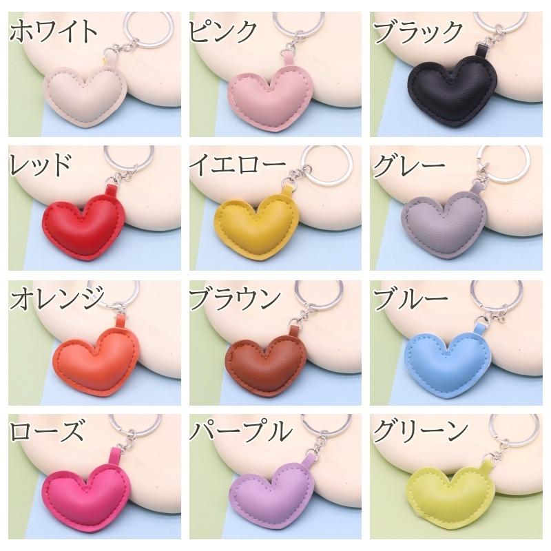 キーホルダー 4個セット レディース キーリング ハート ぷっくり