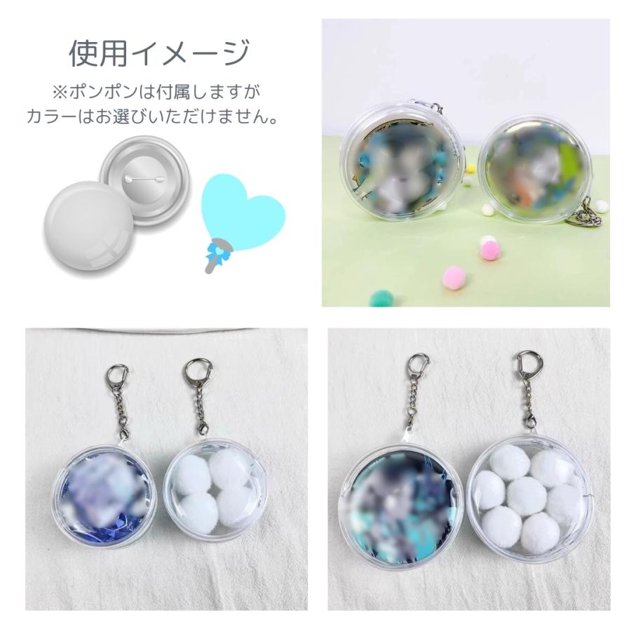 plusnao（プラスナオ） クリアポーチキーホルダー ミニポーチ 推し活