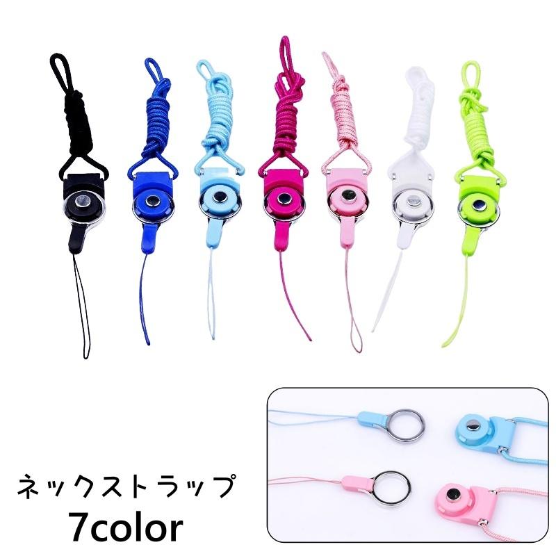 ネックストラップ リングストラップ 2way スマホストラップ ネック