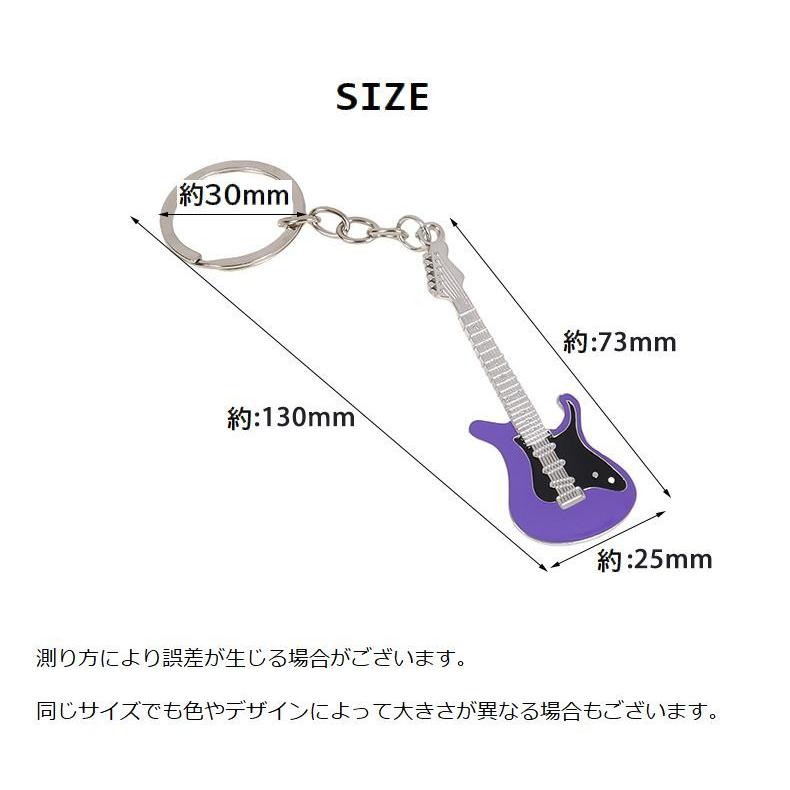 キーホルダー キーリング バッグチャーム ギター 楽器 飾り 軽音