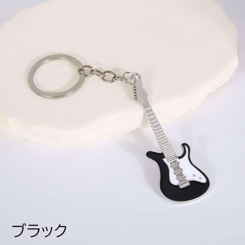 キーホルダー キーリング バッグチャーム ギター 楽器 飾り 軽音