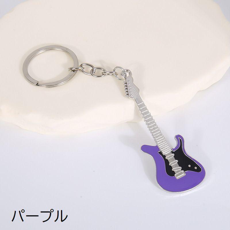 キーホルダー キーリング バッグチャーム ギター 楽器 飾り 軽音