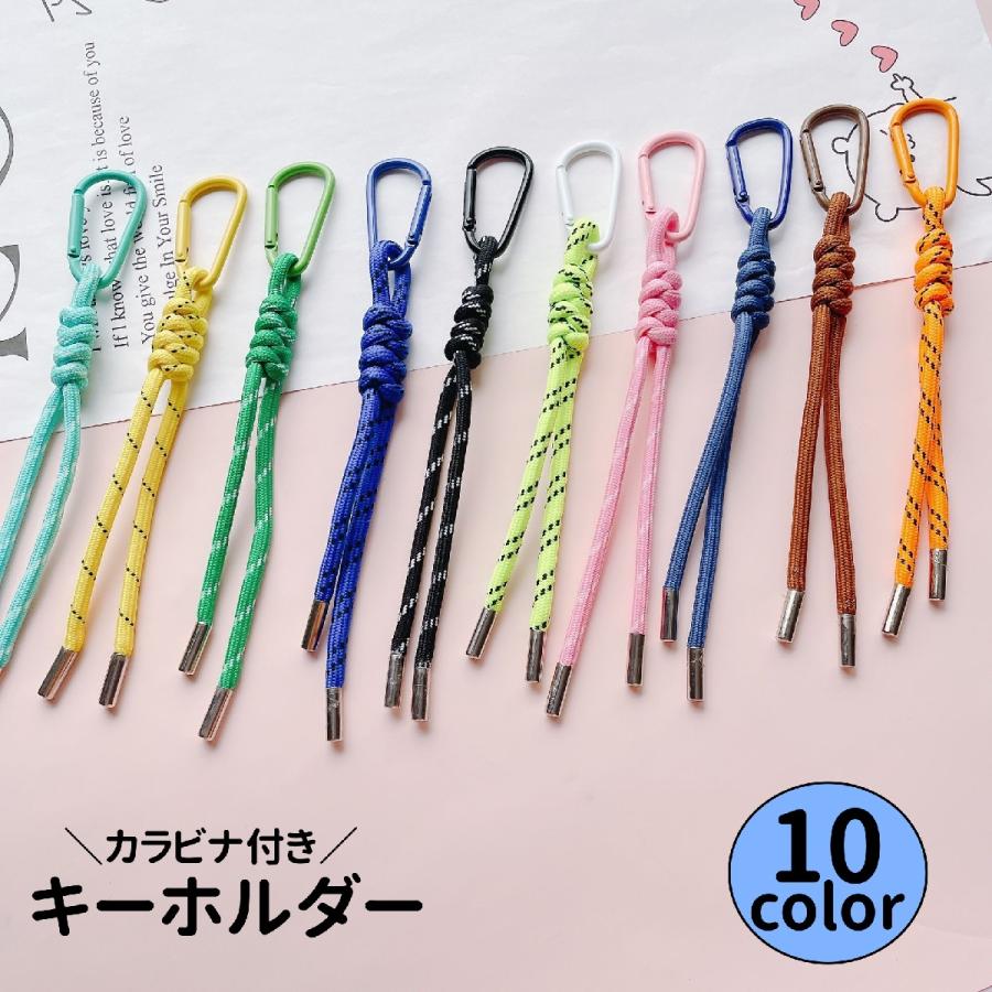 PLAVE ウノ ストラップキーリング カラビナ 3点セット キーホルダー キーリング ストラップ ロープ風 カラビナ カラビナ