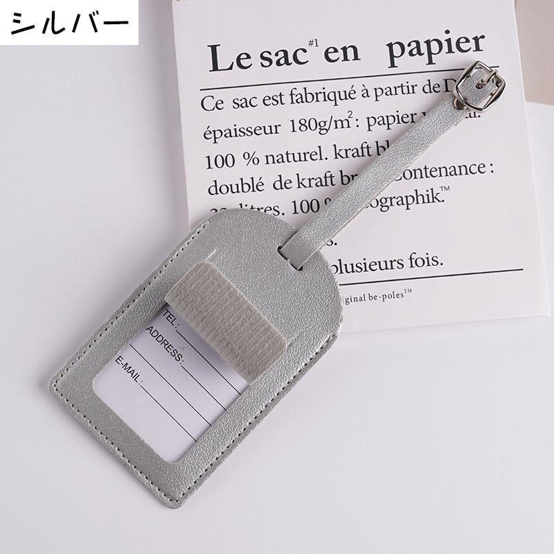 plusnao ネームタグ ラゲージタグ ネームプレート 荷物タグ 名札