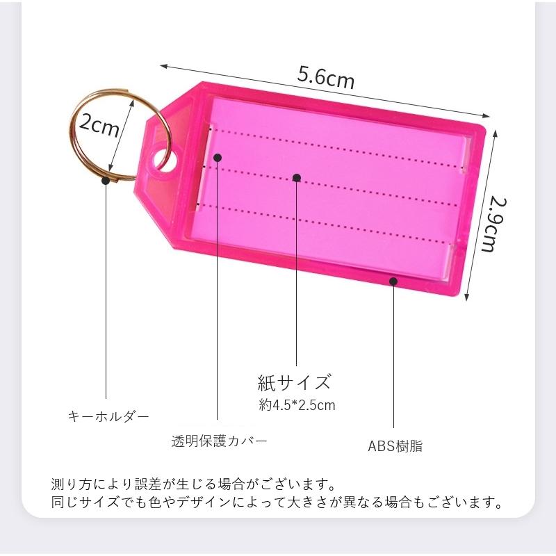 ネームタグ 同色10個セット ラゲージタグ 荷物タグ ネームプレート