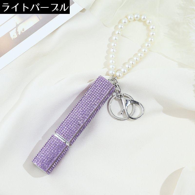 アトマイザー キーホルダー付 10ml 小分け 詰め替え容器 スプレーミニ