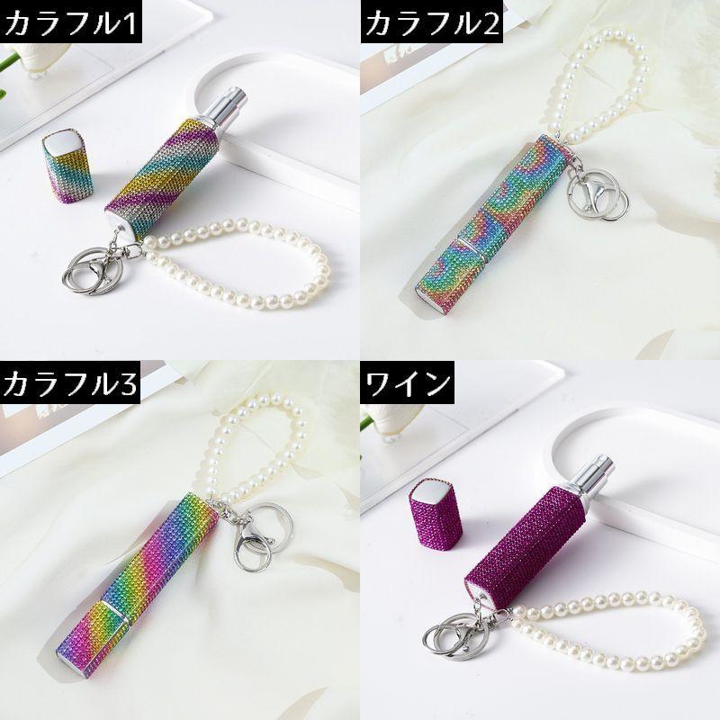 アトマイザー キーホルダー付 10ml 小分け 詰め替え容器 スプレーミニ