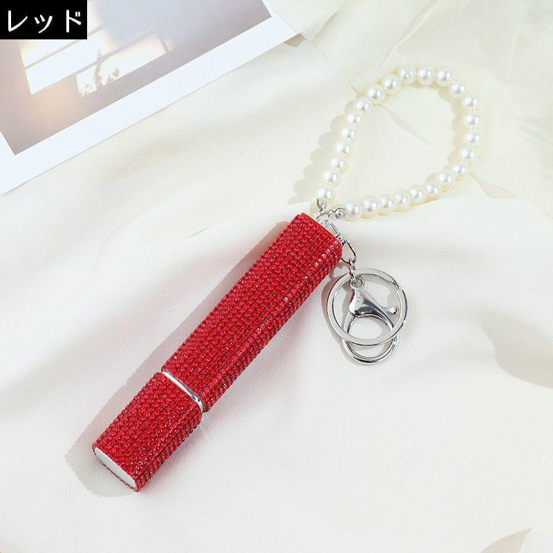 アトマイザー キーホルダー付 10ml 小分け 詰め替え容器 スプレーミニ