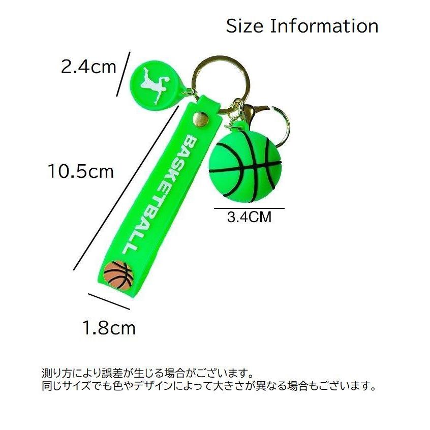 plusnao（プラスナオ） キーホルダー バッグチャーム バスケットボール
