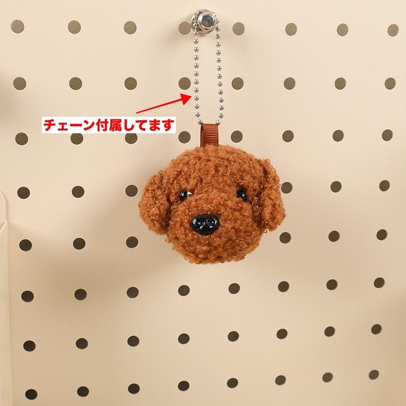 キーホルダー キーチャーム 犬 トイプー トイプードル フェイス