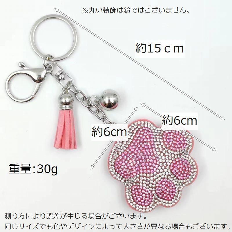 バッグチャーム キーホルダー レディース キーリング チャーム 肉球