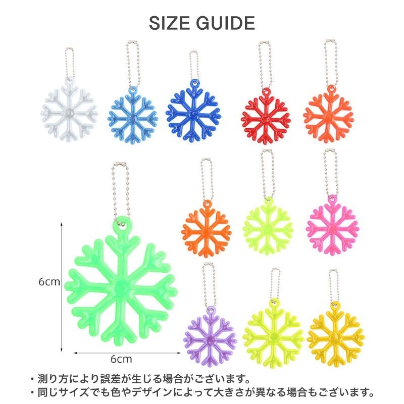 反射キーホルダー リフレクター セーフティーグッズ 雪の結晶 反射板