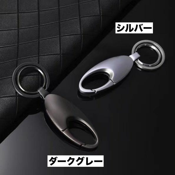 plusnao キーホルダー キーリング カラビナキーホルダー メンズ