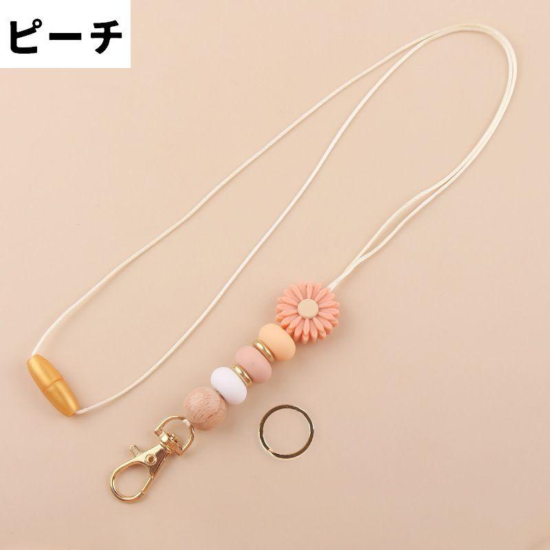 ネックストラップ IDカード パスケース ネームカード スマホストラップ ナスカン キーリング付き フラワー 花 ビーズ スマホ 落下防止 紛失防止 | plusnao | 10