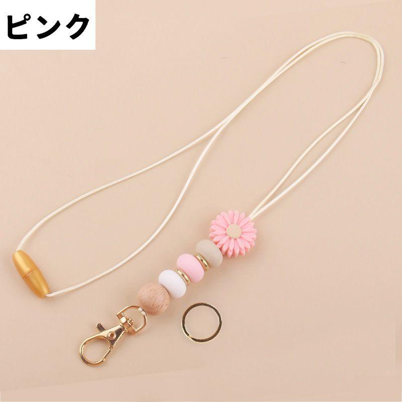 ネックストラップ IDカード パスケース ネームカード スマホストラップ ナスカン キーリング付き フラワー 花 ビーズ スマホ 落下防止 紛失防止 | plusnao | 07